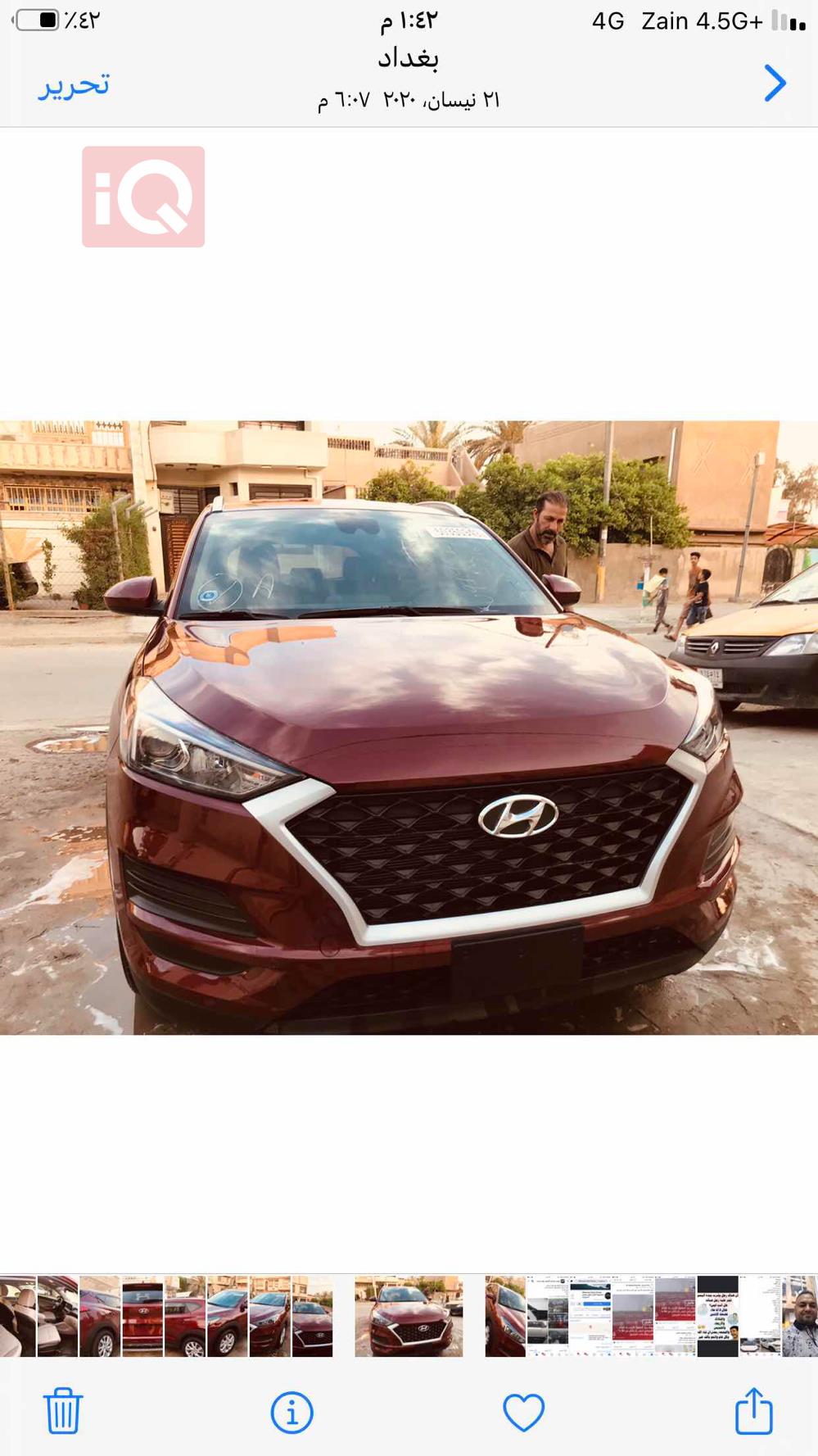 هیوندای تۆکسۆن